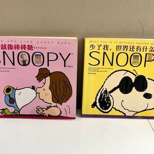 2006 SNOOPY COMIC BOOKS